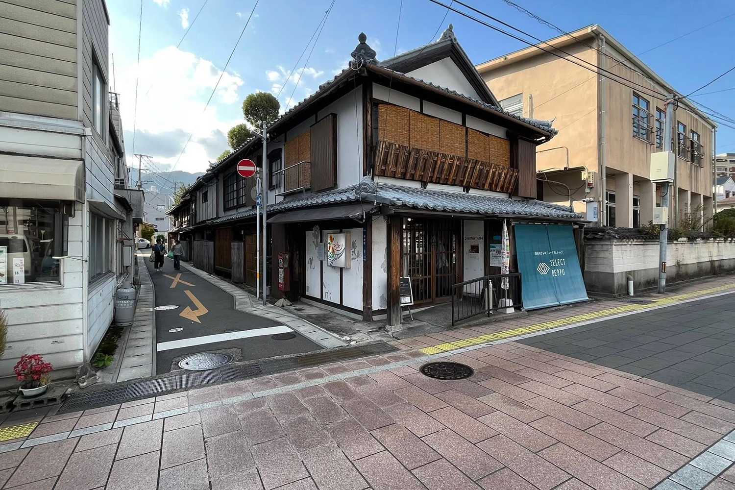 別府視察報告①