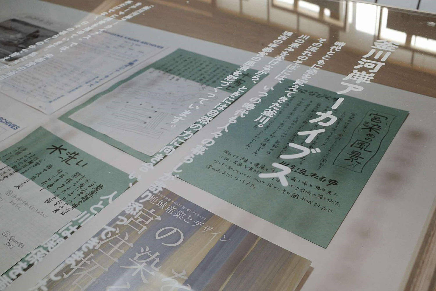 釜川クロッシング！釜川河川アーカイブス2025を開催しました！